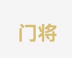 洲杯比赛中