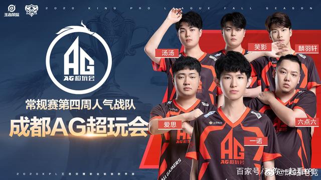 他们极有可