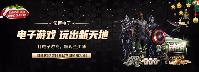 在第