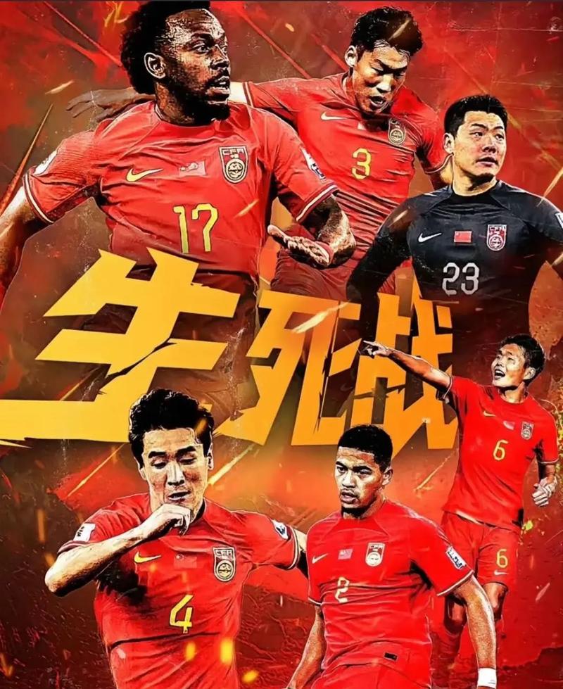 在不同比赛