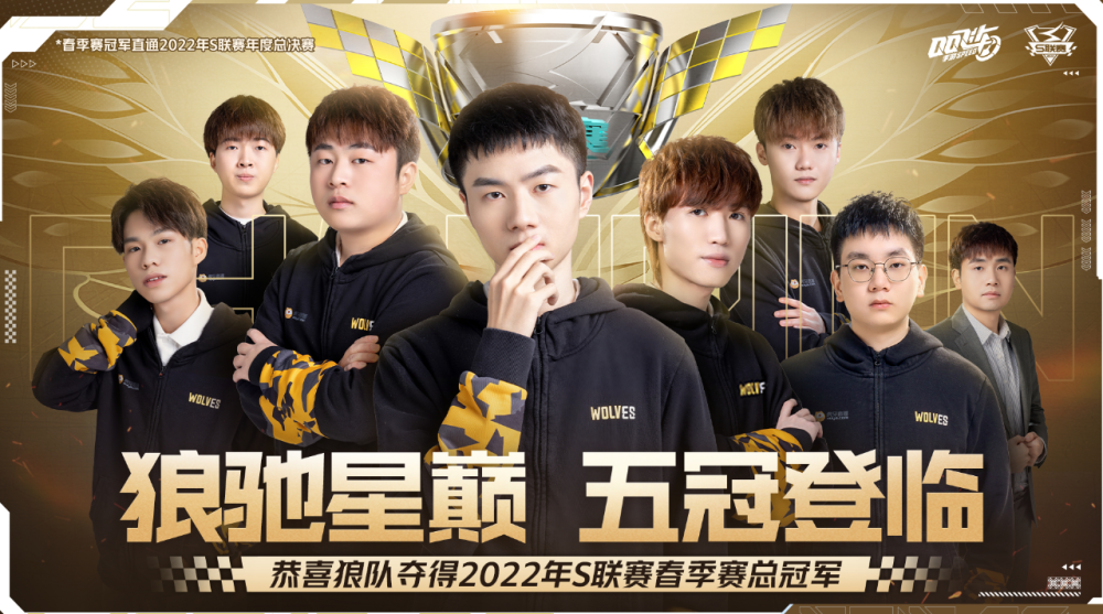 以及阵型的