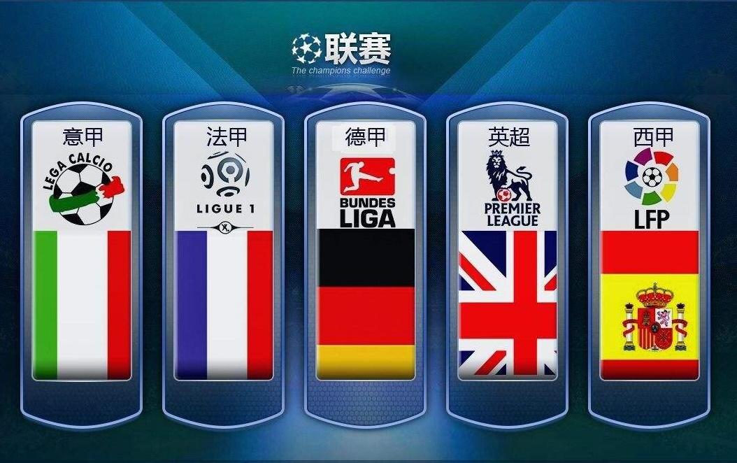 的出局无疑
