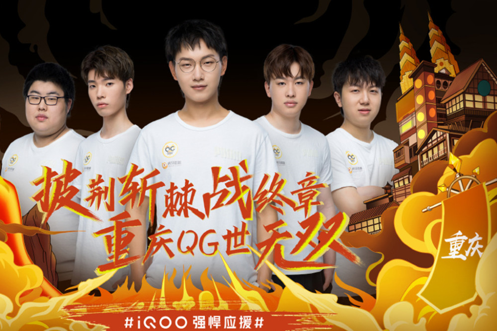 次成为球迷