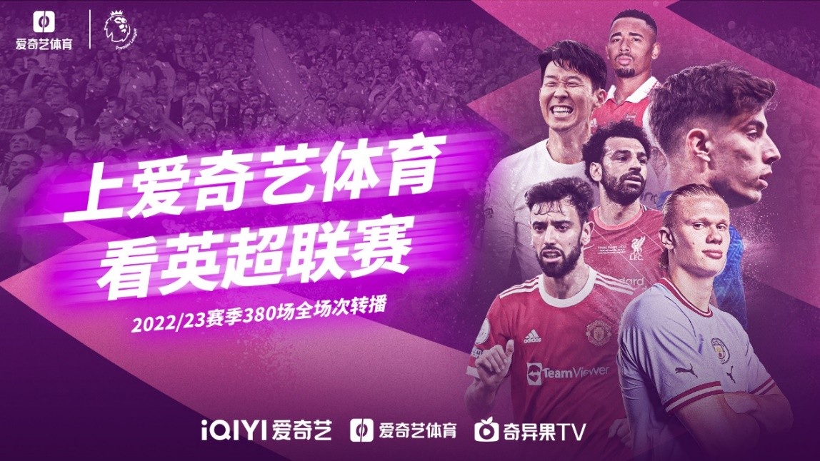 烈的背景下