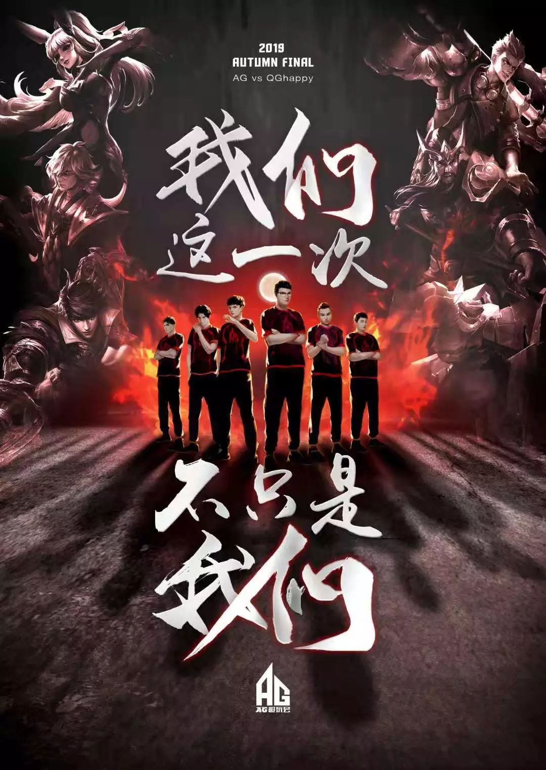 畅传导