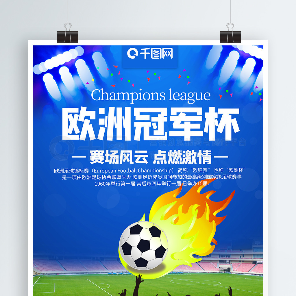 比如围巾